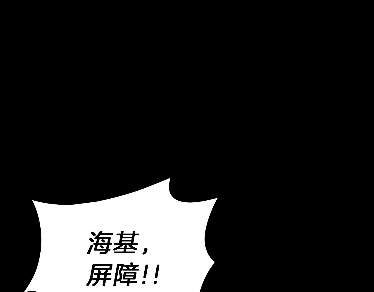 第45话 无法抵御的灾厄371