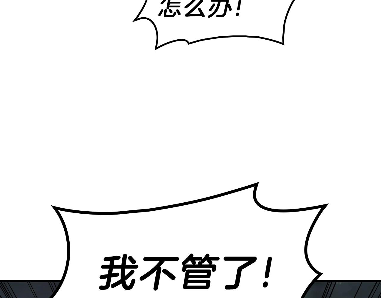第41话 烟花表演150