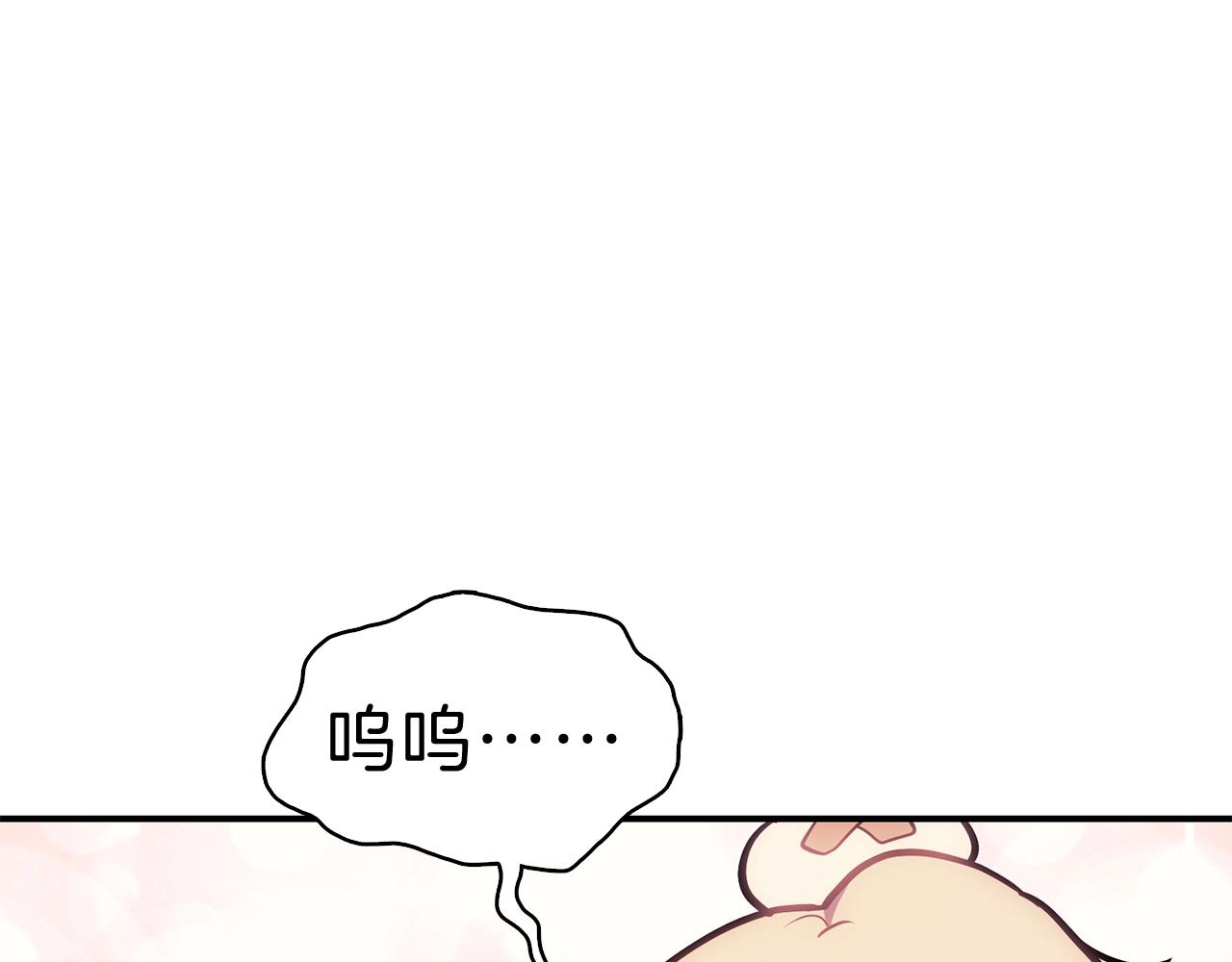 第35话 天之桥262