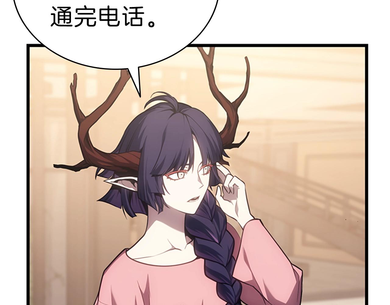 第47话 十年之仇30