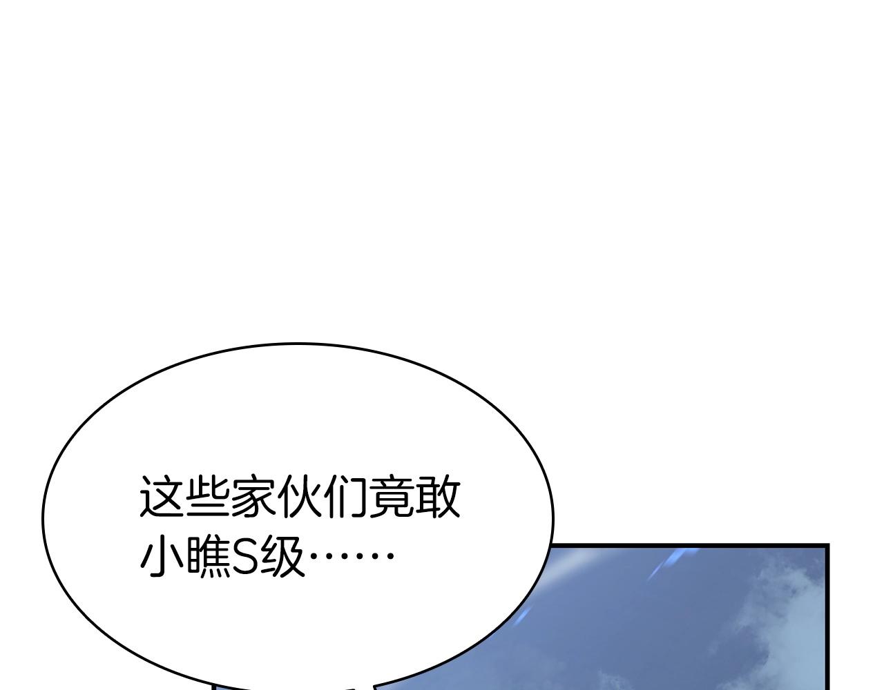 第7话 统统埋葬84