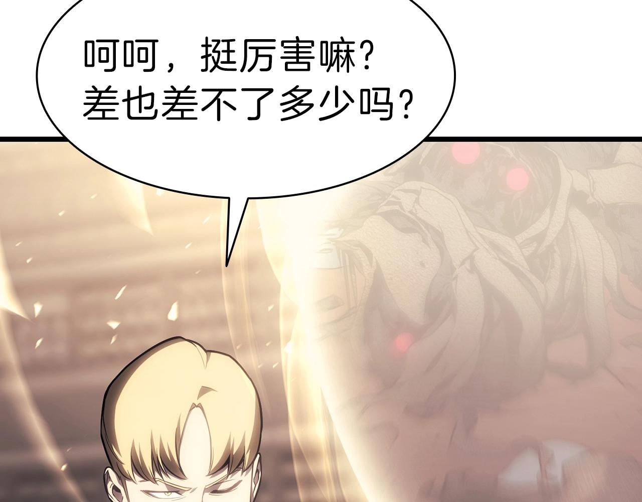第48话 重生的灾厄272