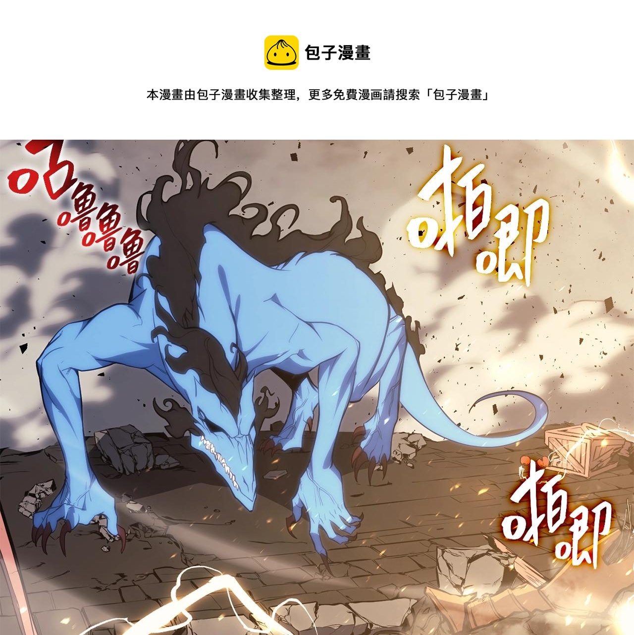 第21话 久违合作92