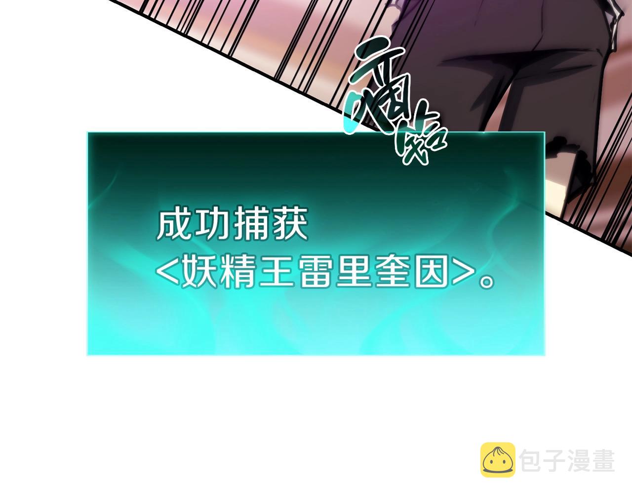 第31话 冒牌圣主165