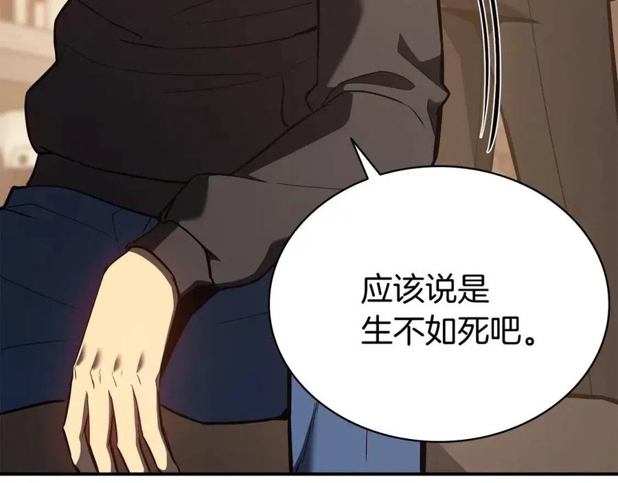 第12话 宣战发表229