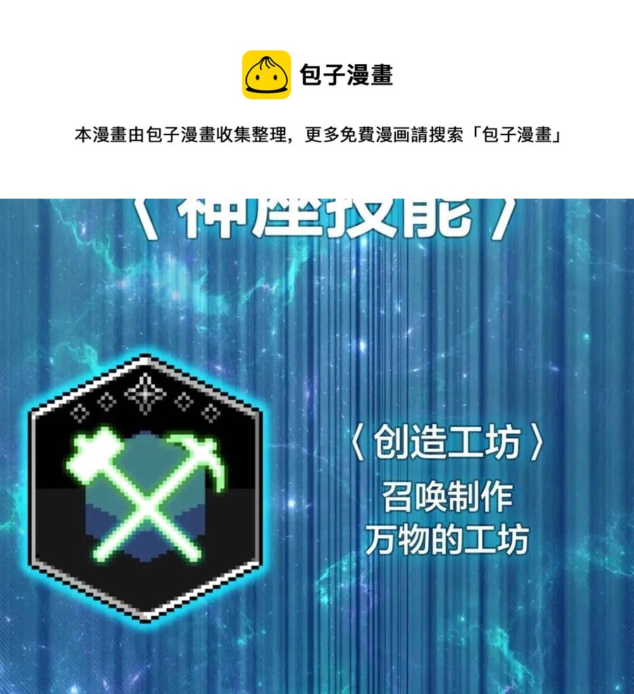 第12话 宣战发表244
