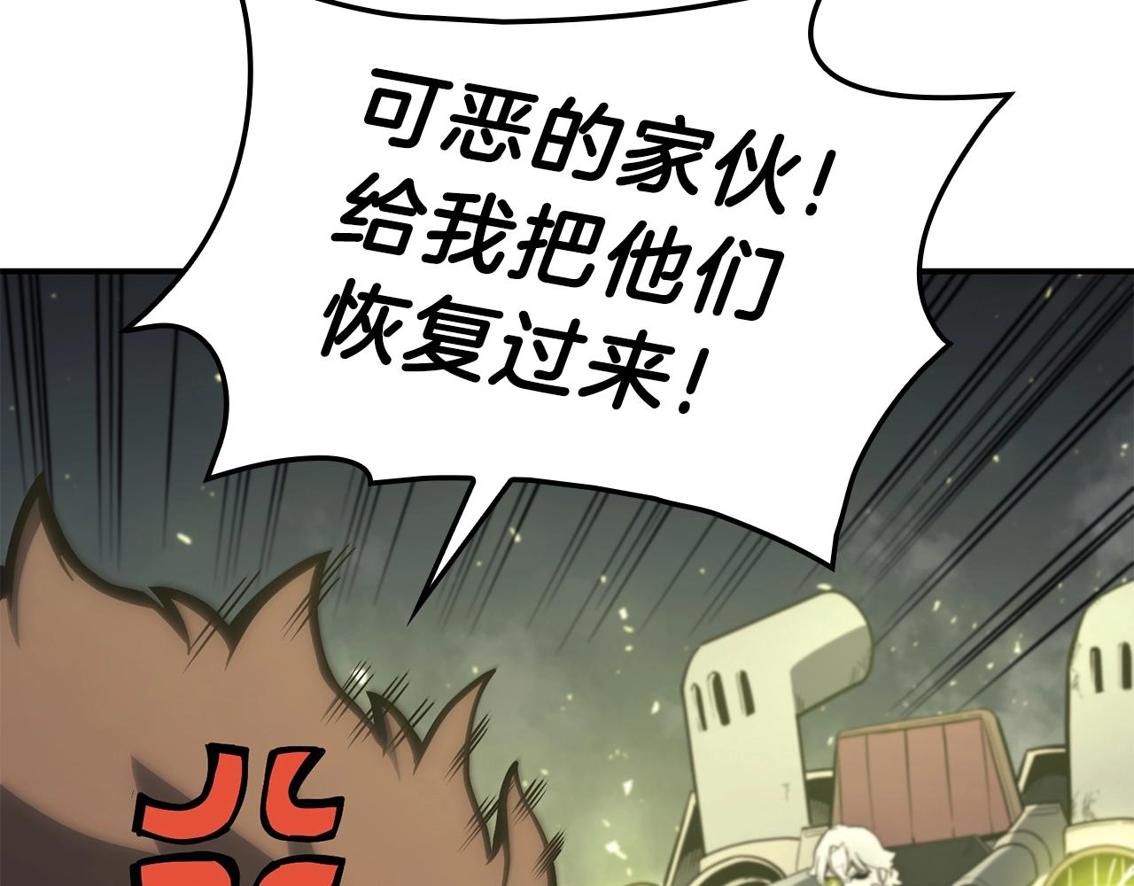 第40话 圣人合作30