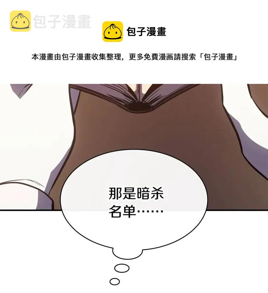 第14话 自私圣女24