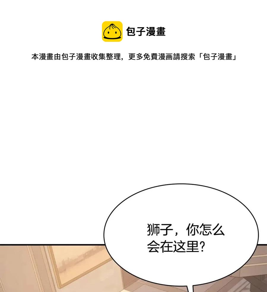 第18话 争夺圣物12