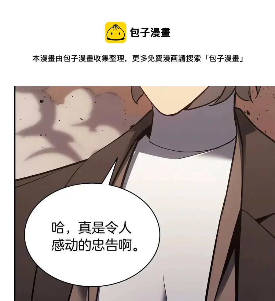 第18话 争夺圣物108