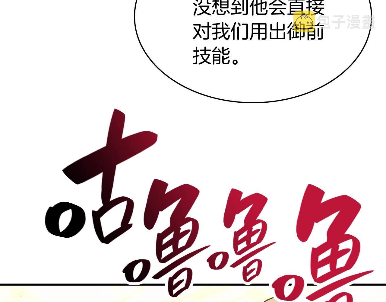 第21话 久违合作154