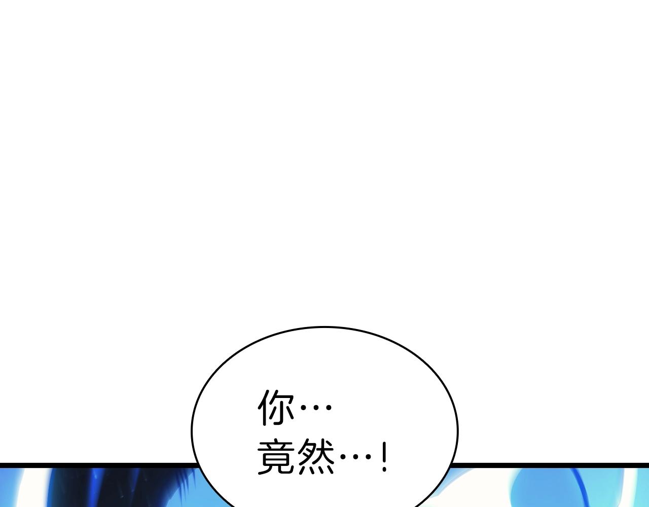 第47话 十年之仇134