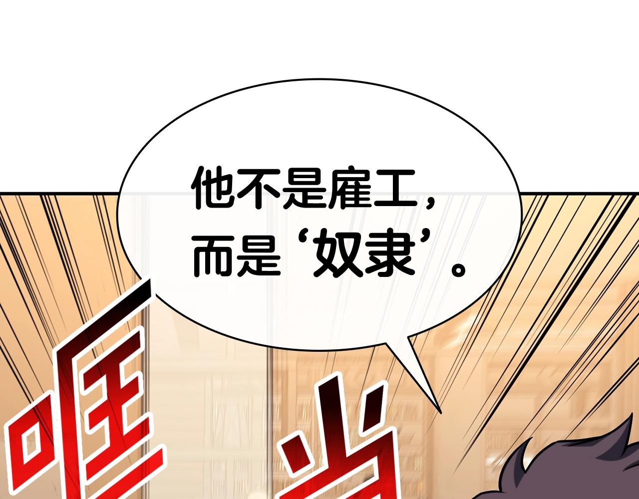 第35话 天之桥43