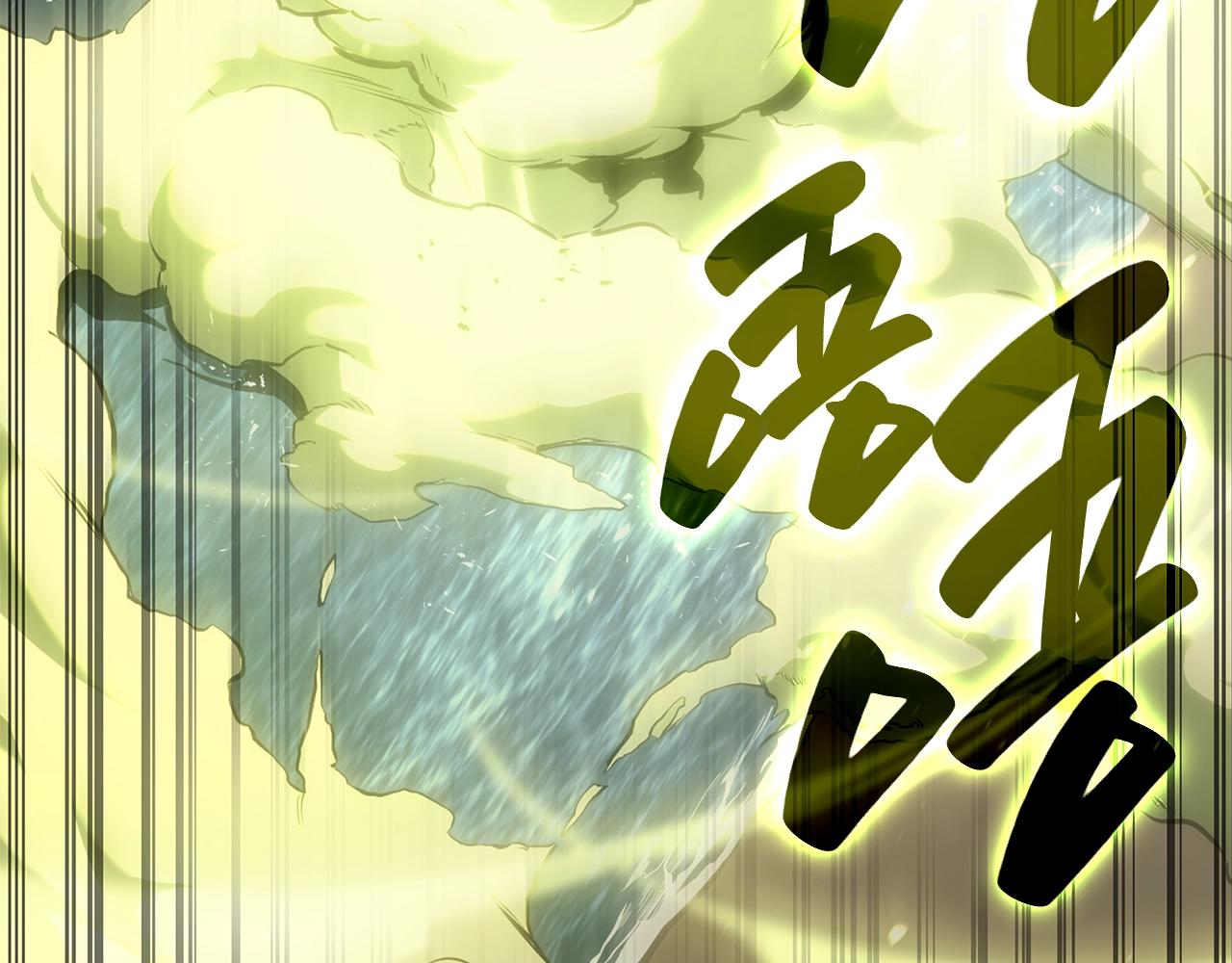第39话 发疯的野兽们156