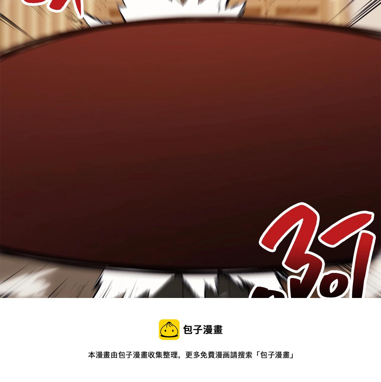 第28话 欢迎仪式154