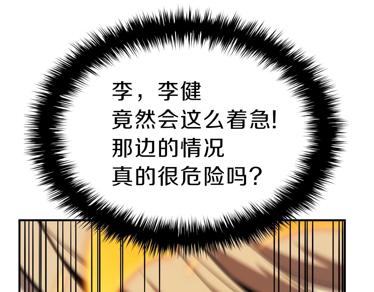 第30话 女神的眼泪230