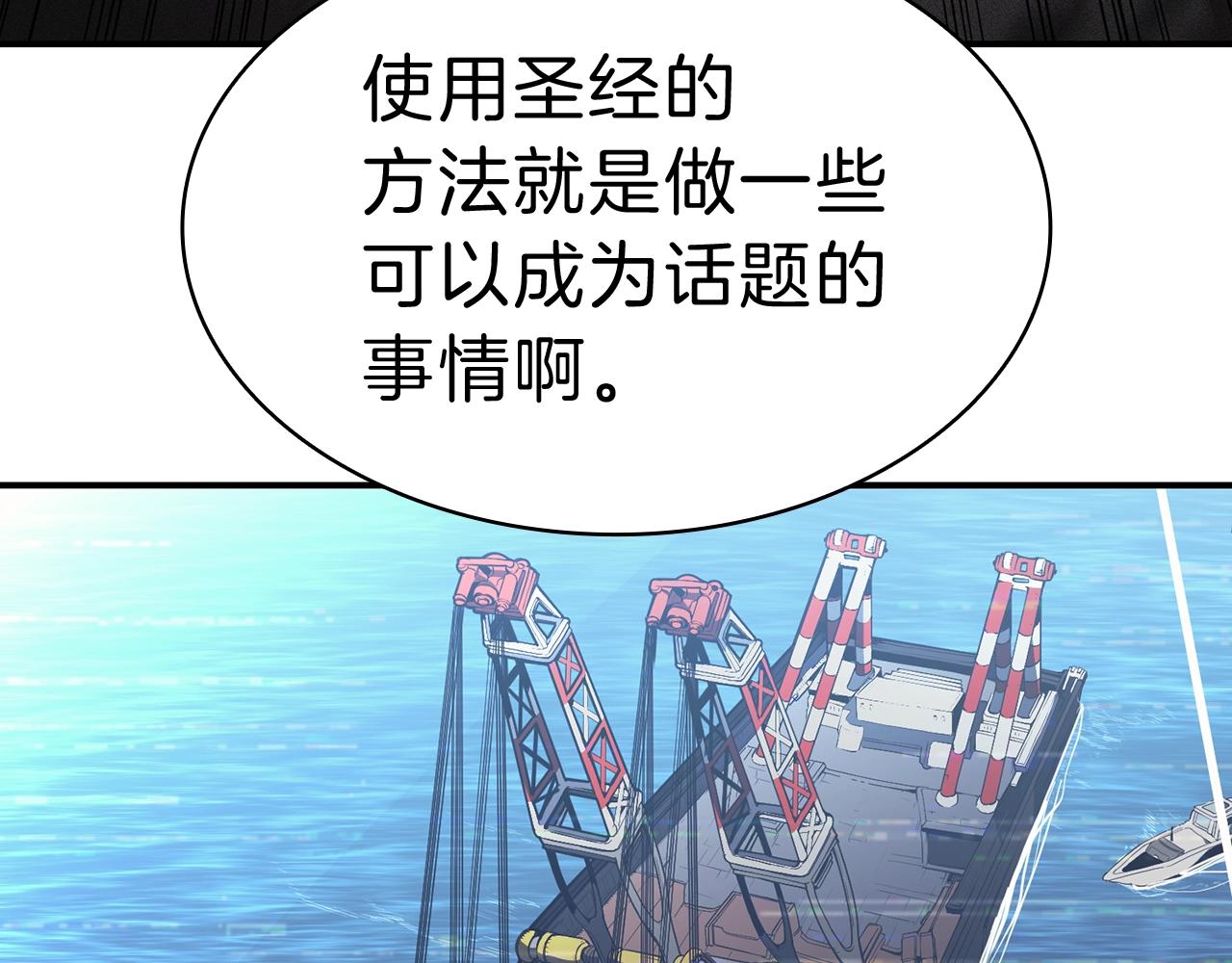 第42话 血光之雾128