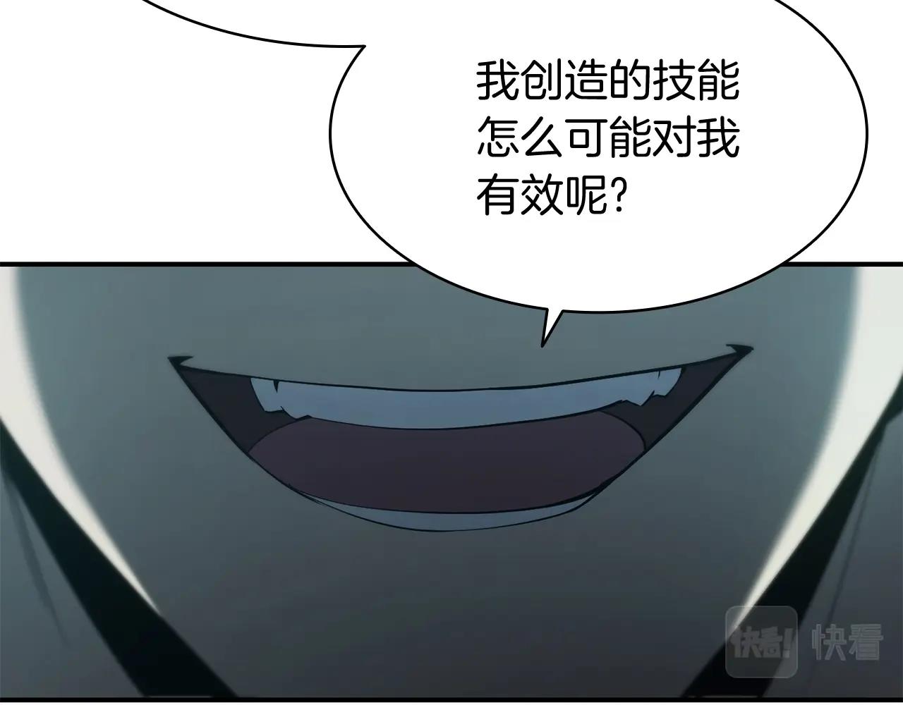 第19话 八大圣物126