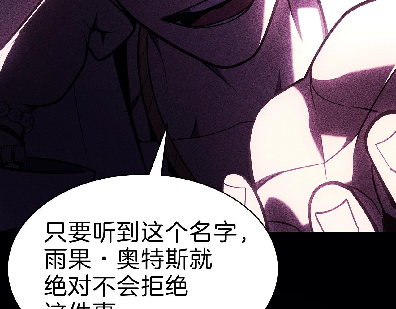 第44话 沉重的过去116