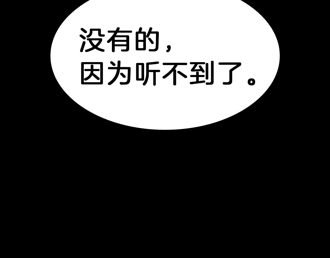 第43话 不详的短剑204