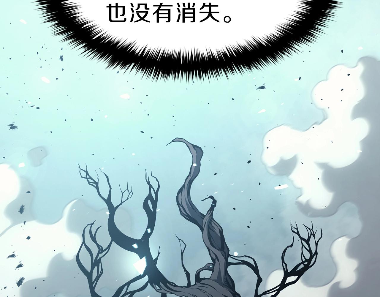 第48话 重生的灾厄257