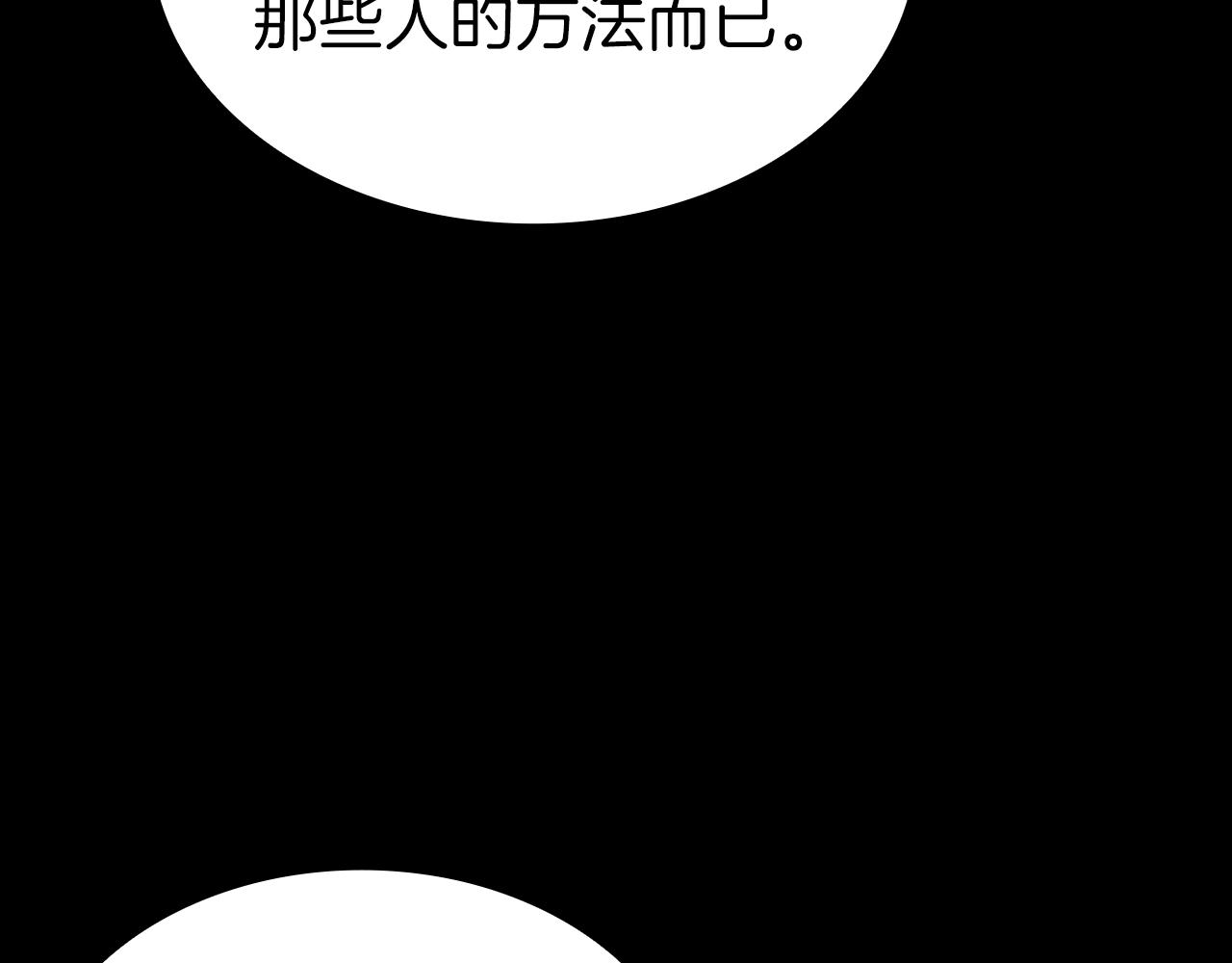 第46话 夺回来！170
