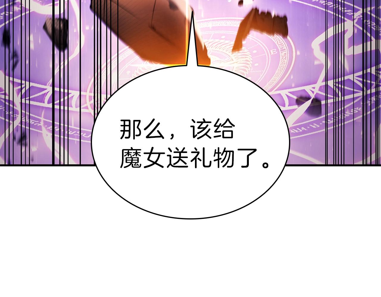 第30话 女神的眼泪250