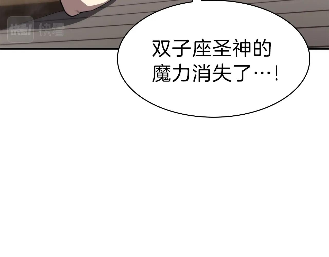 第33话 侵犯66