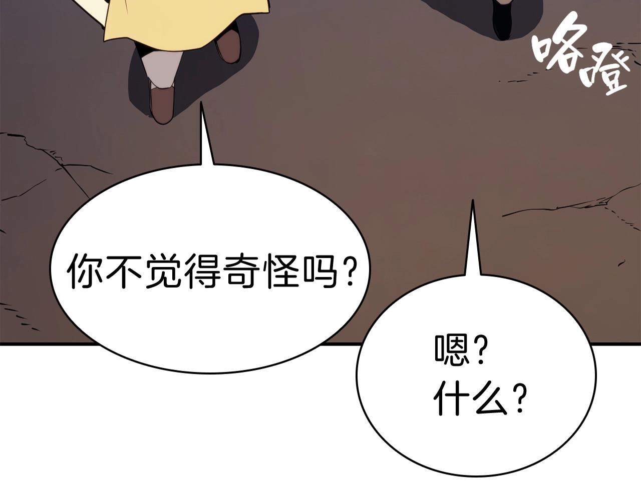 第31话 冒牌圣主196