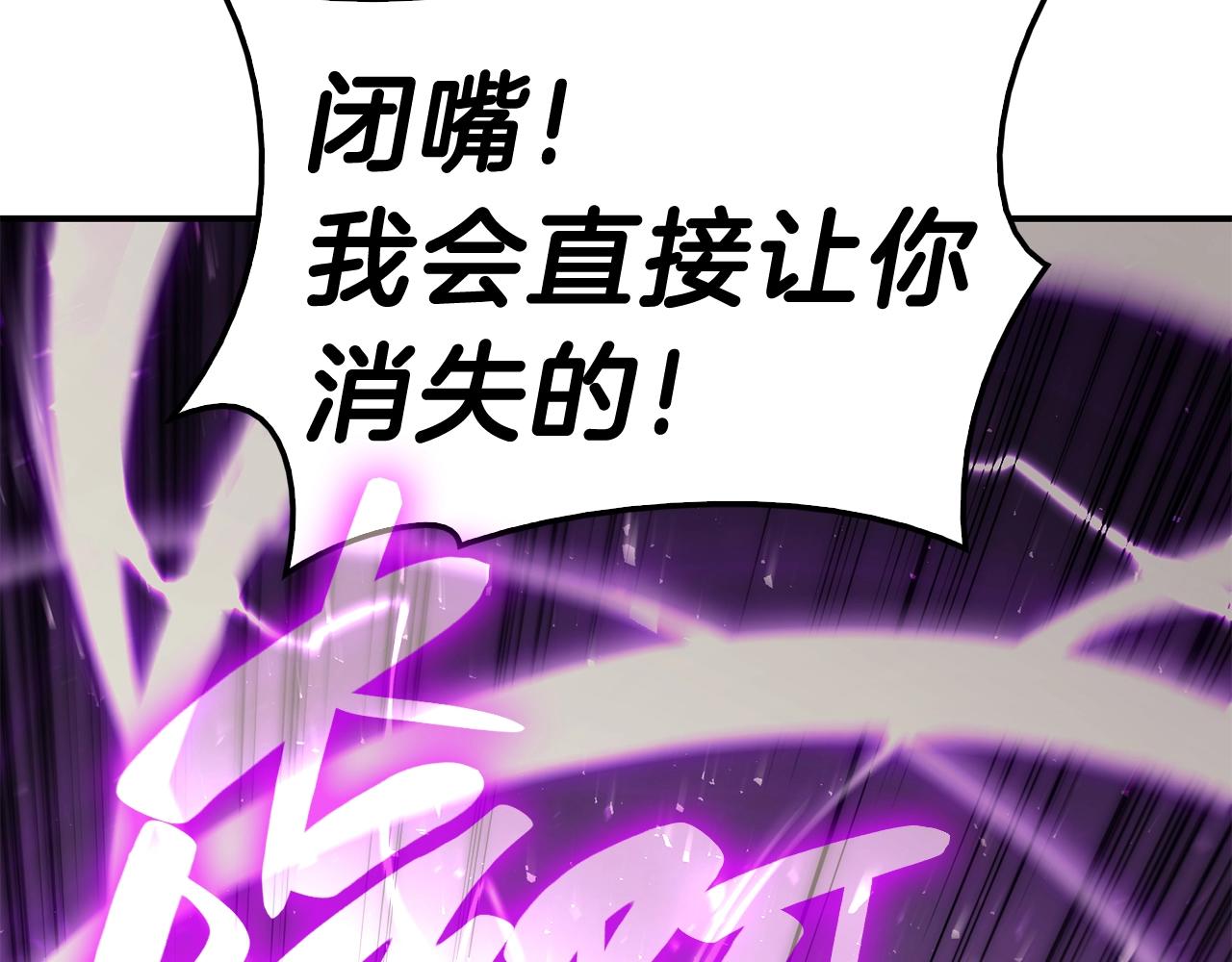 第31话 冒牌圣主103