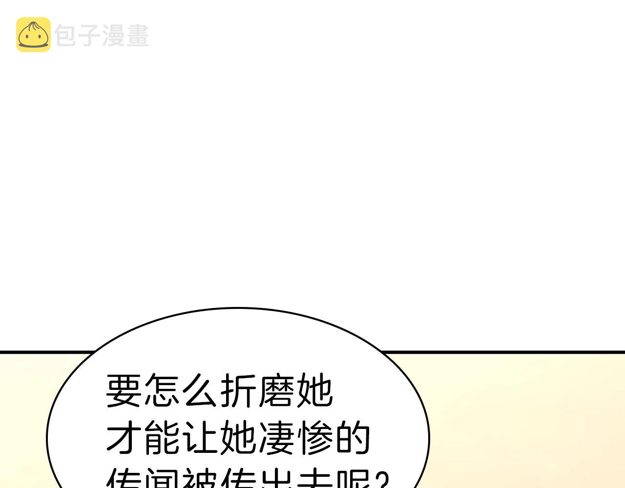 第32话 剪断深渊180