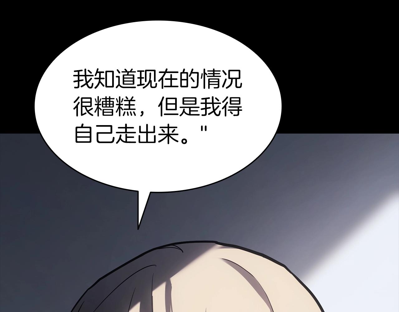 第46话 夺回来！153