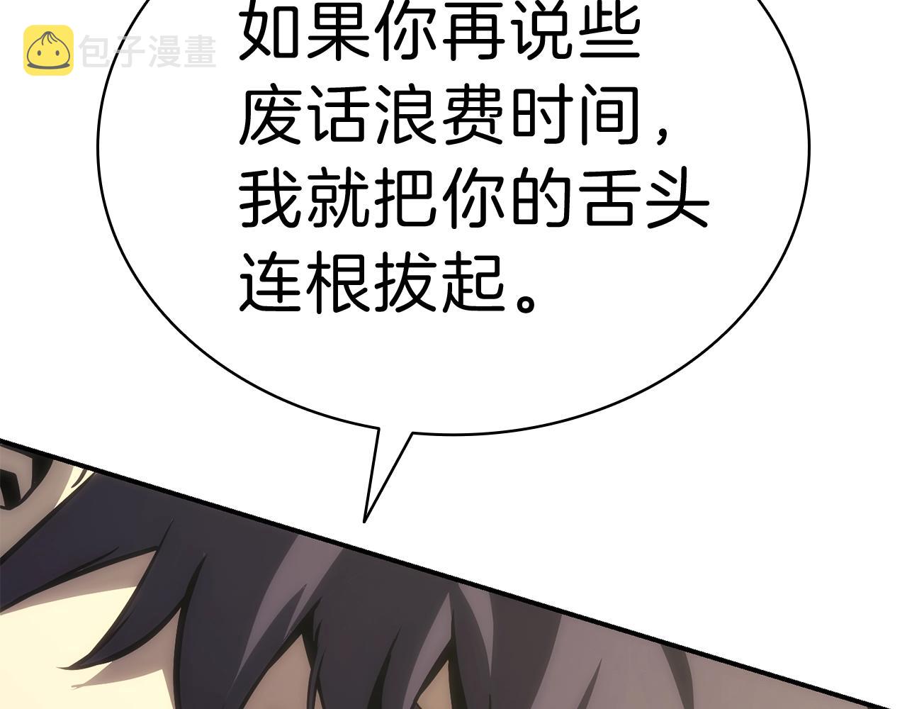 第41话 烟花表演78