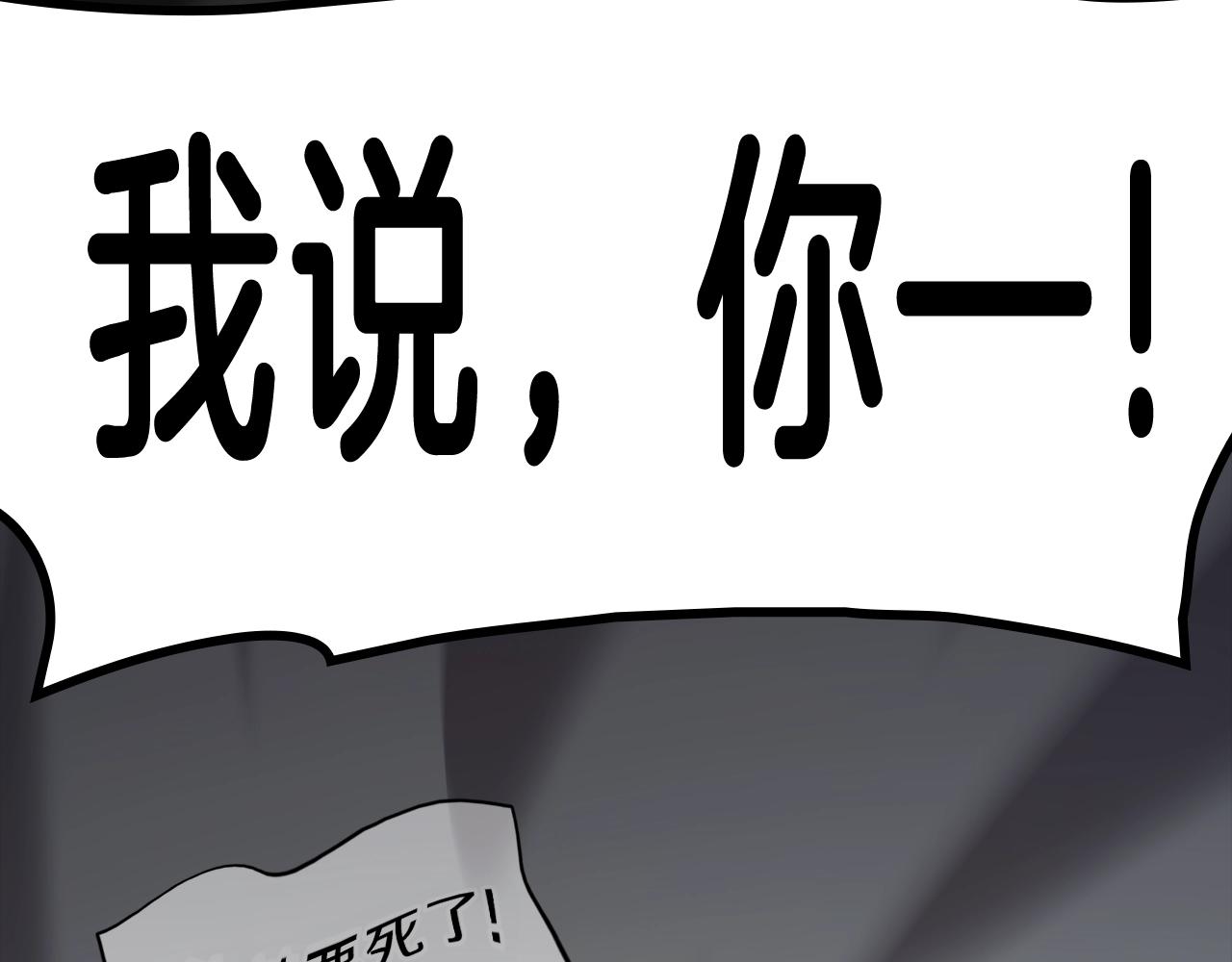 第41话 烟花表演61