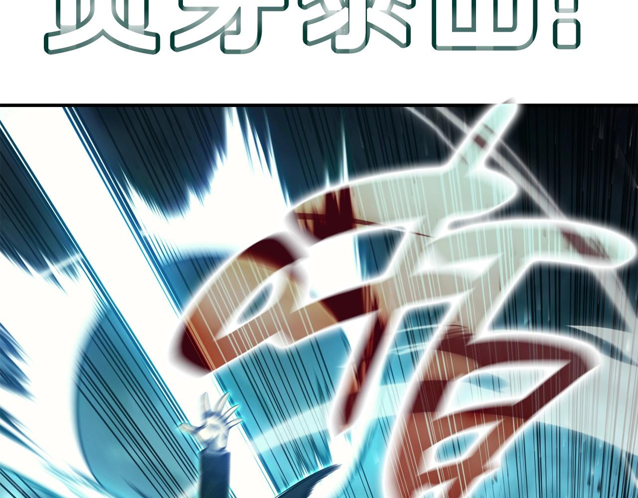 第38话 连斩203