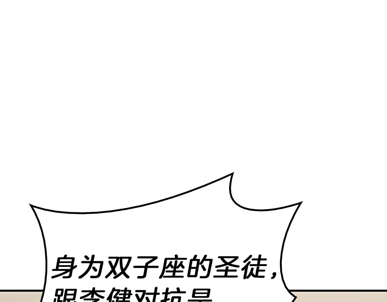 第32话 剪断深渊206
