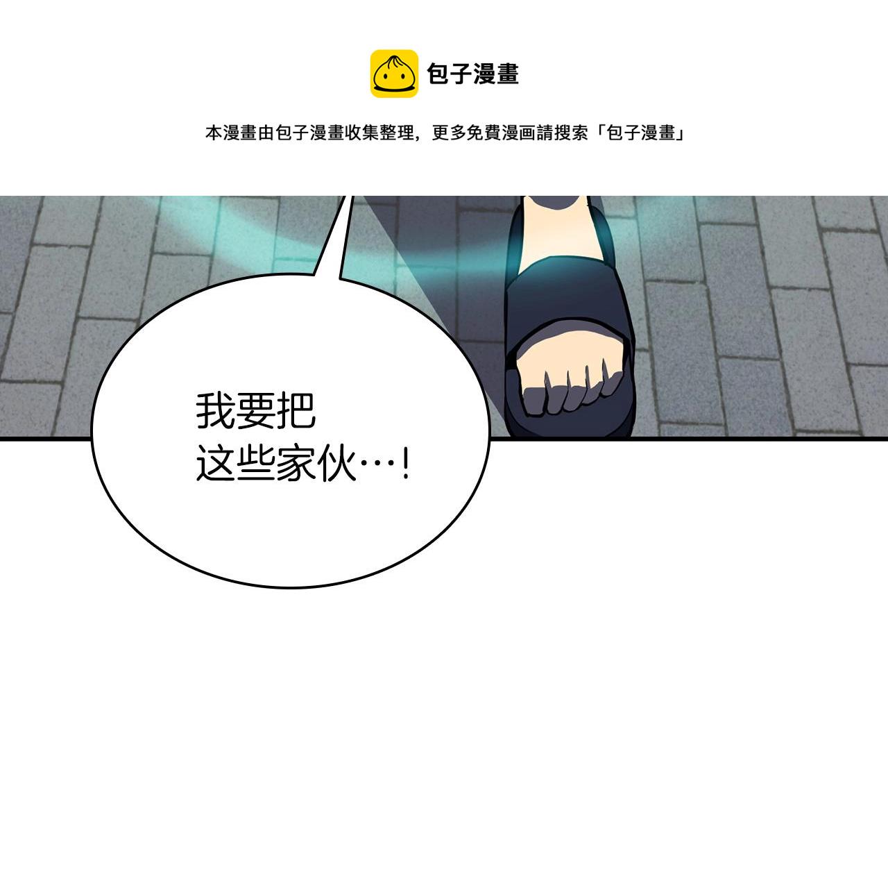 第3话 生死传闻320