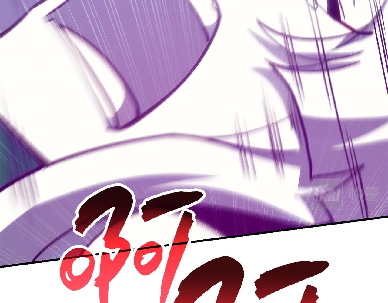 第34话 圣神败退290