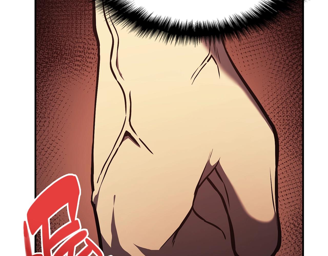 第5话 吸血圣物197