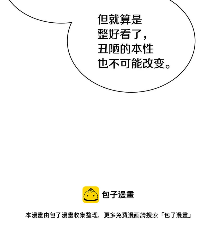 第14话 自私圣女138
