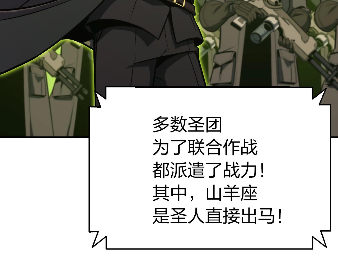 第36话 千之爪179