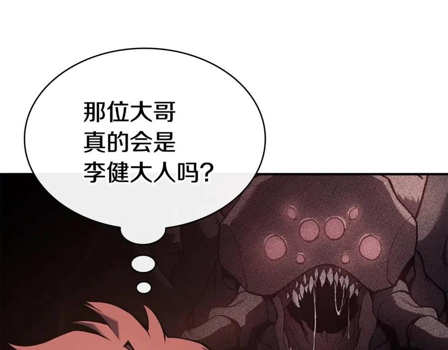 第9话 货真价实9