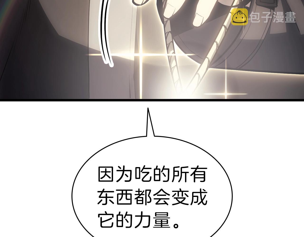 第48话 重生的灾厄278