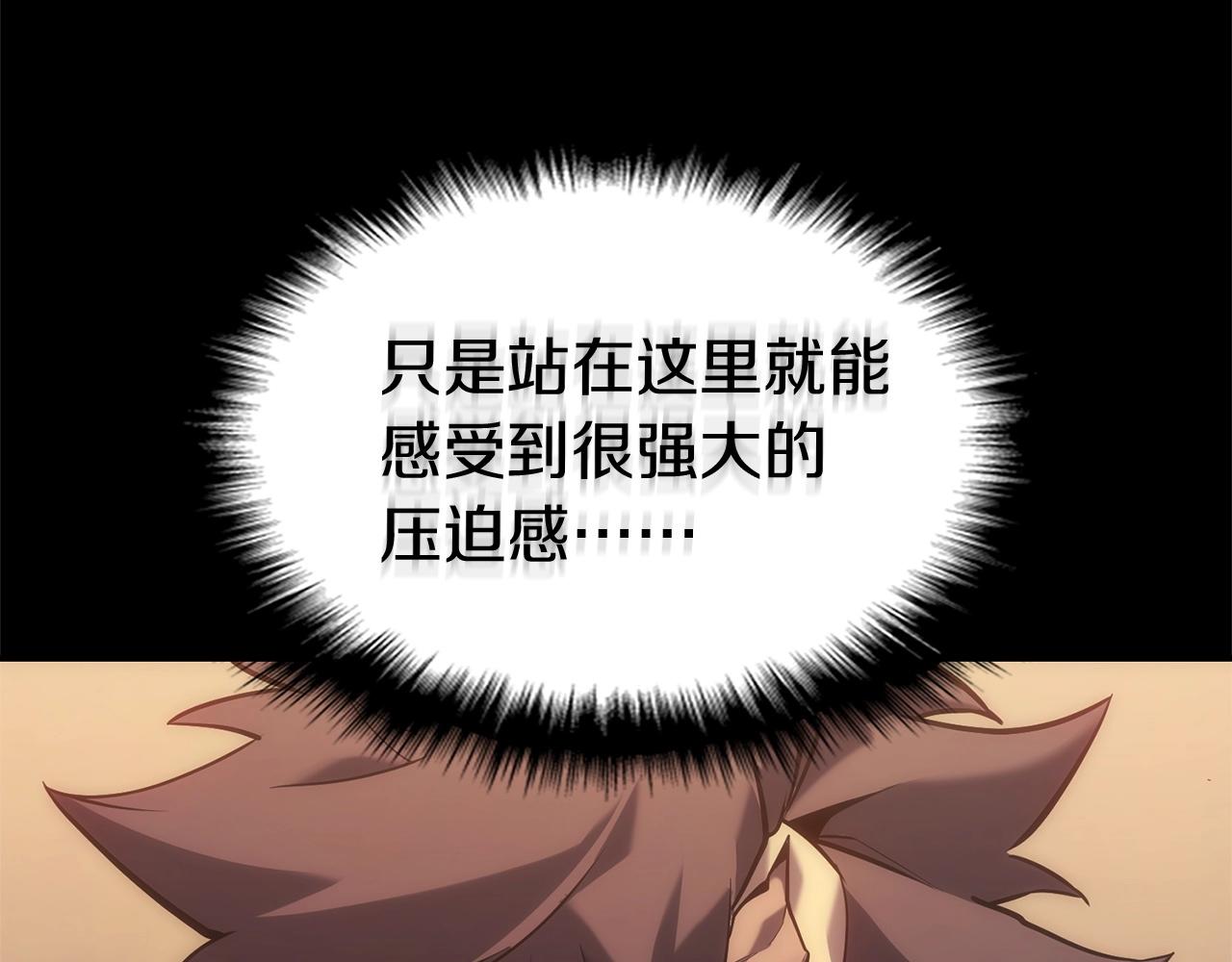 第1话 红色之眼142