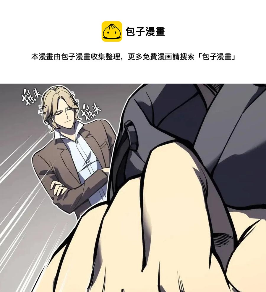 第11话 捕获貔貅324