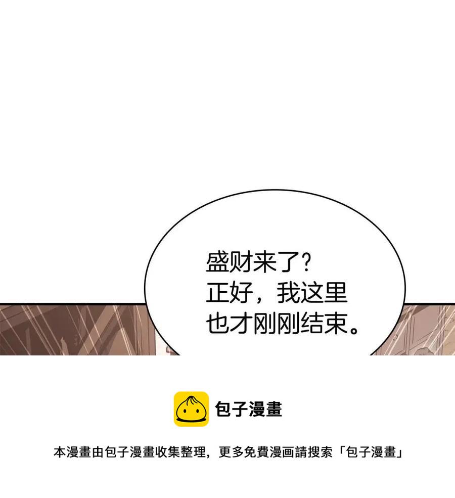 第15话 圣女送礼302