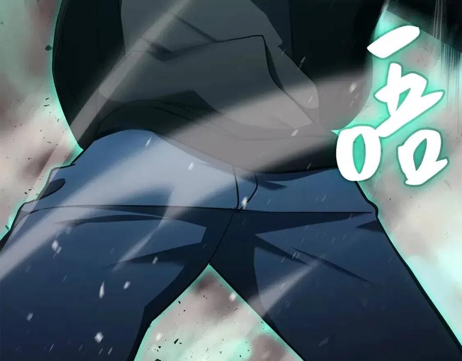 第11话 捕获貔貅230