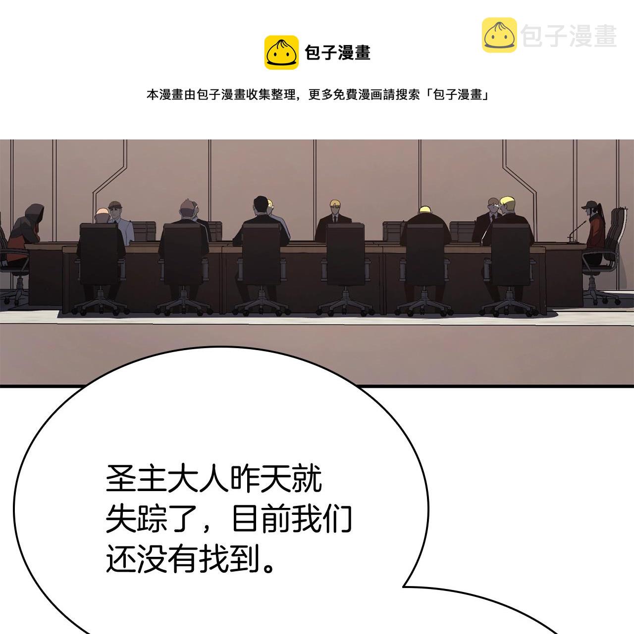 第23话 真闹大了152