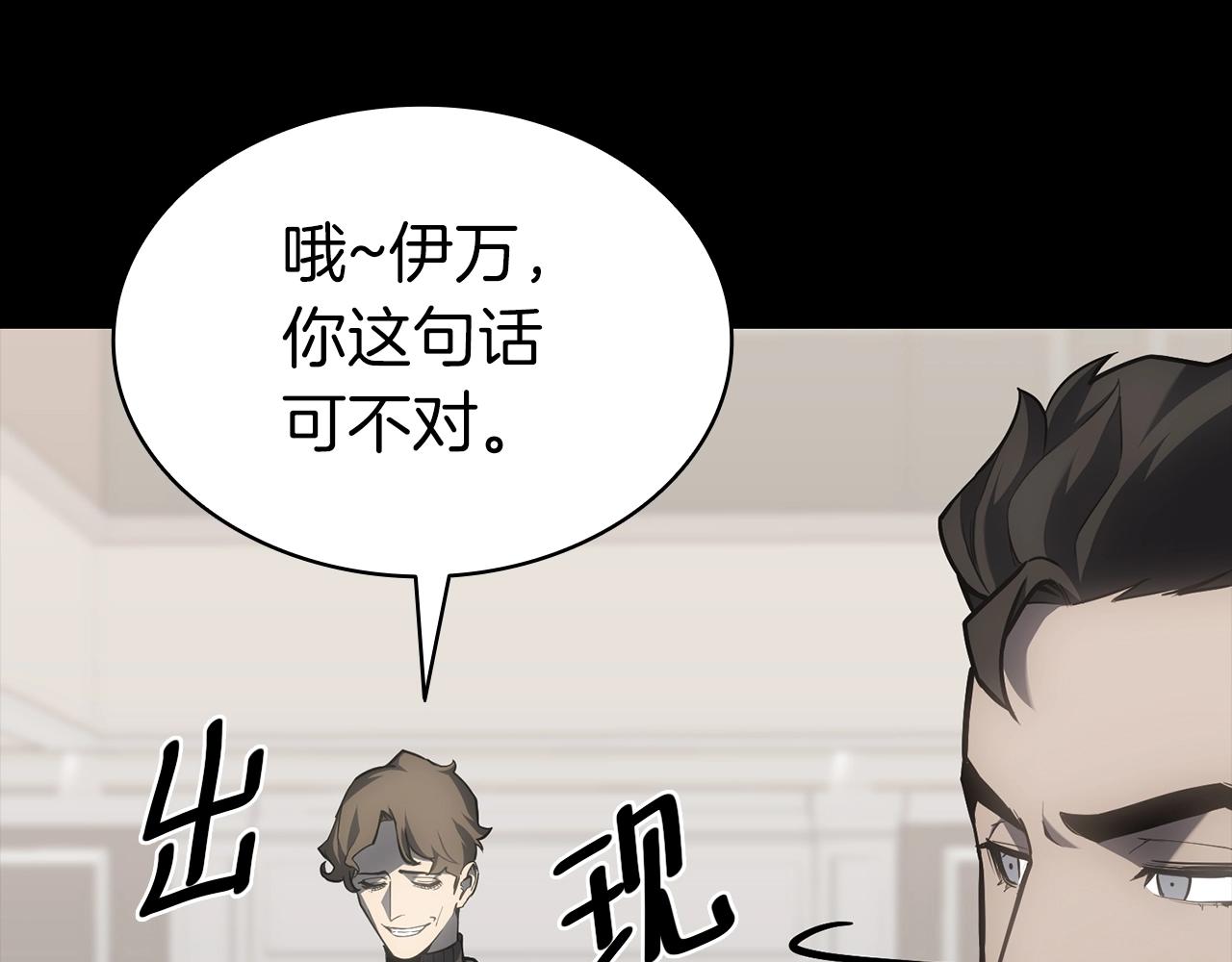 第46话 夺回来！59