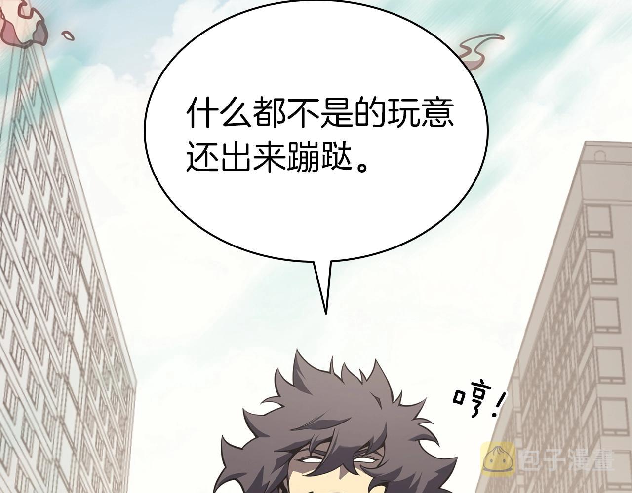 第4话 圣团组织183